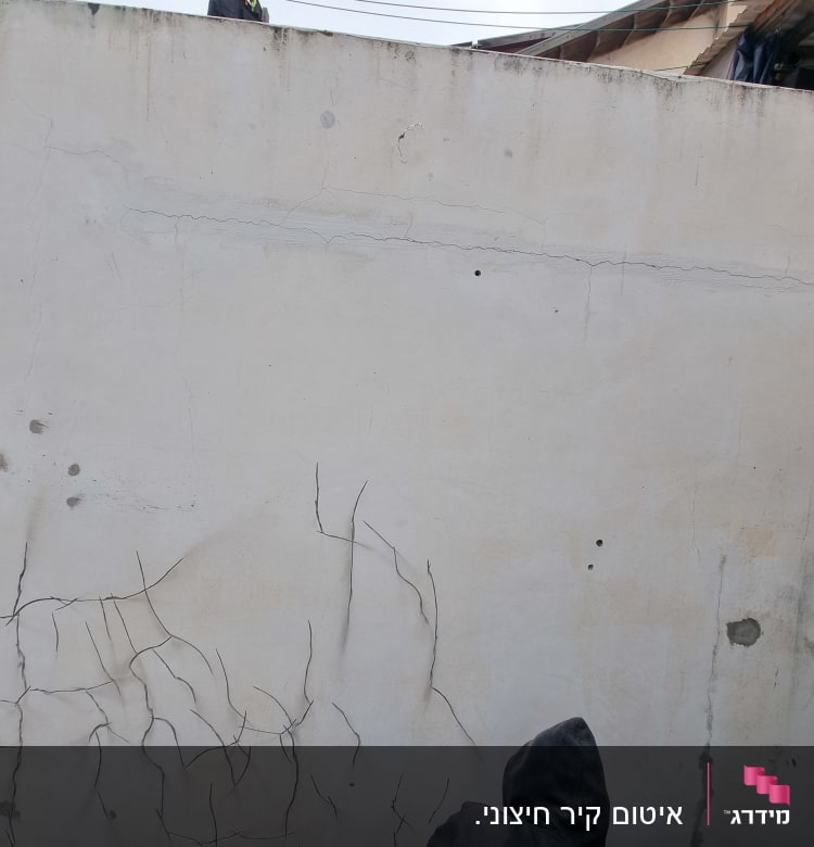 קיר עם סדקים ותיקונים נדרשים לאיטום